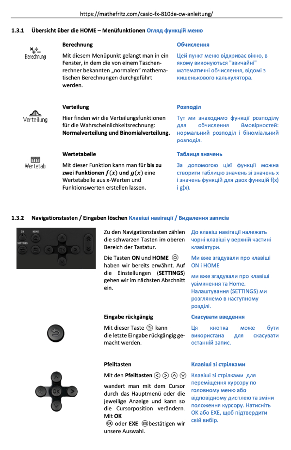 Anleitung Casio fx-810DE CW ukrainisch